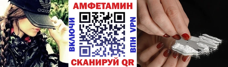 АМФЕТАМИН 97%  hydra ссылки  Ладушкин  купить наркотики сайты 