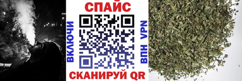 Бутират Butirat  ссылка на мегу онион  Ладушкин  где найти  
