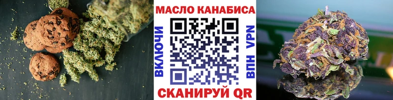наркошоп  Ладушкин  Cannafood марихуана 
