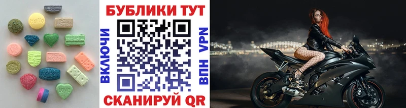 купить наркоту  мориарти формула  ЭКСТАЗИ DUBAI  Ладушкин 