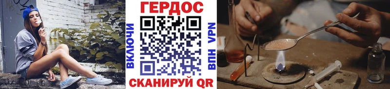 ГЕРОИН Афган  Ладушкин 