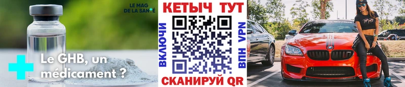 КЕТАМИН VHQ  Ладушкин 