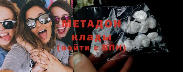 мескалин Навашино