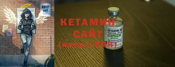 мяу мяу кристалл Алексеевка