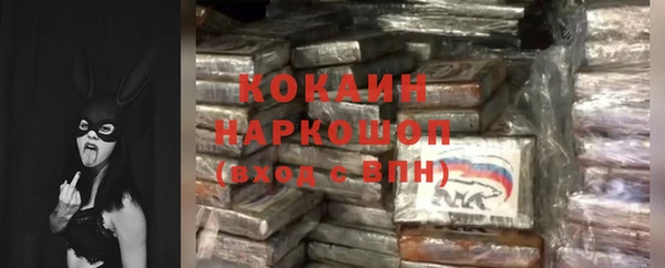 соль курить ск Абинск