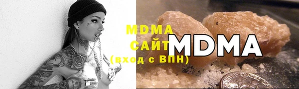 дживик Абаза