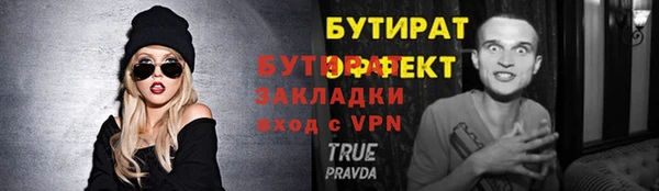 дживик Абдулино