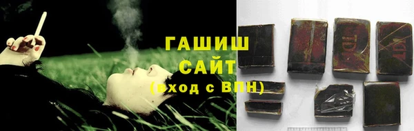 мескалин Навашино