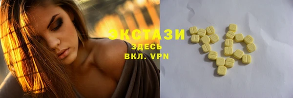 дживик Абдулино