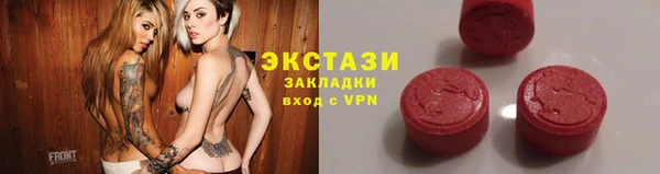 дживик Абаза