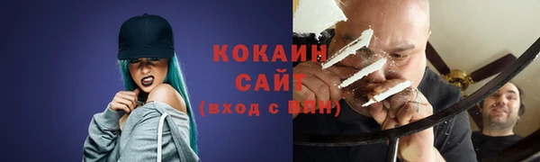 соль курить ск Абинск