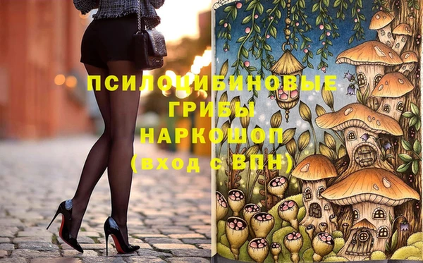 мескалин Навашино