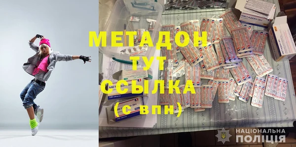 гашик Наволоки