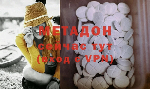 дживик Абаза