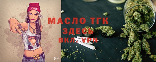соль курить ск Абинск