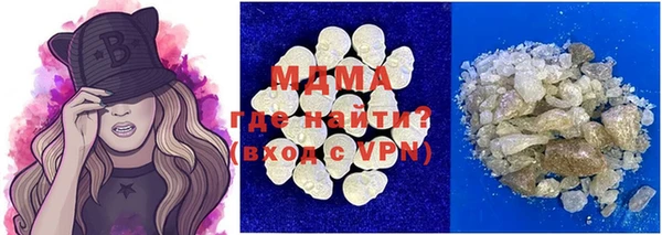 мескалин Навашино