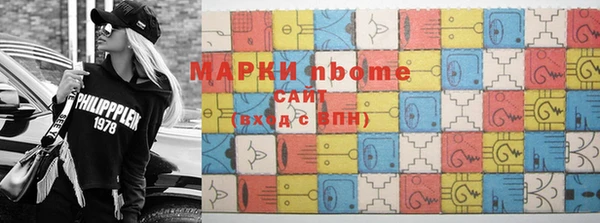 ALPHA PVP Надым