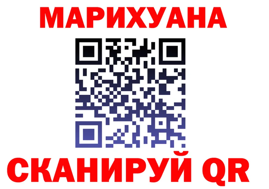 ТГК жижа зеркало shop МЕГА Ладушкин
