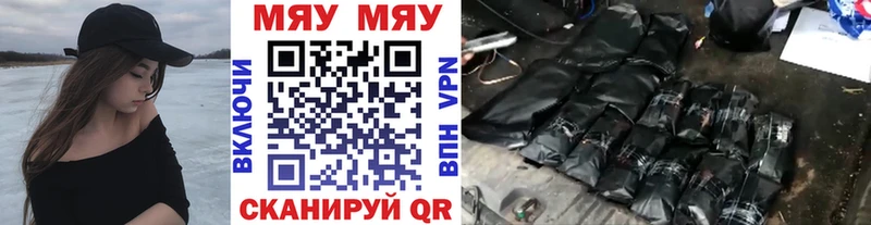 МЯУ-МЯУ 4 MMC  Ладушкин 