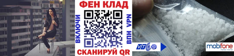 Первитин Methamphetamine  цены   Ладушкин 