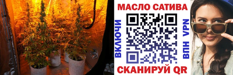 Дистиллят ТГК концентрат  наркошоп  Ладушкин 